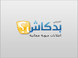 Bedkash - Free Palestinian Classified Ads Portal