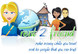 rent2friend