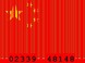GOLDENCHINABRANDS - 中國金字招牌