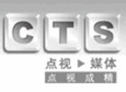 CTS Media