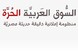 Arab Online  Free Market