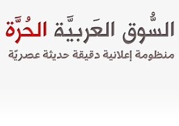 Arab Online  Free Market