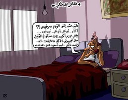 Mohammad Abu Baker