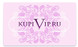 KupiVIP