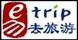 Etrip