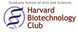 Harvard Biotechnology Club