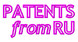 Patents from RU