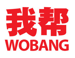 Wobang