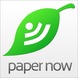PaperNow