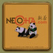 Neocha