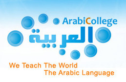Arabicollege
